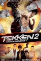 Теккен 2 - Tekken- A Man Called X