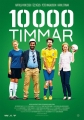 10000 часов - 10 000 timmar