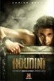 Гудини - Houdini