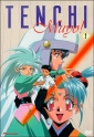 Тэнти - лишний! Рё-о-ки - Tenchi Muyou! Ryououki