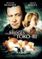 Мосты у Токо-Ри - The Bridges at Toko-Ri