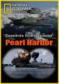 NG: Секунды до катастрофы: Перл-Харбор - Seconds from disaster- Pearl Harbor