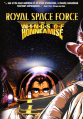    -   - Royal Space Force- The Wings of Honneamise