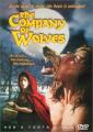 В компании волков - The Company of Wolves