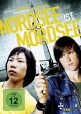 Северное море — мертвое море - Nordsee ist Mordsee