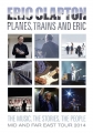 Eric Clapton - Planes, Trains and Eric - 