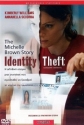 Кража личности - Identity Theft- The Michelle Brown Story