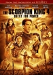 Царь скорпионов 4: Утерянный трон - The Scorpion King- The Lost Throne