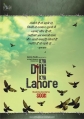     - Kya Dilli Kya Lahore