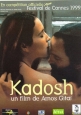 Кадош - Kadosh