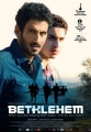 Вифлеем - Bethlehem