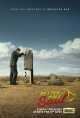 Лучше звоните Солу - Better Call Saul