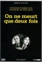 Умирают только дважды - On ne meurt que deux fois