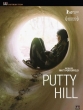 Патти Хилл - Putty Hill