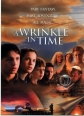 Скачок во времени - A Wrinkle in Time