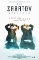 Саратовский подход - The Saratov Approach