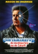 Терминатор 2 - Terminator II