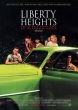 Высоты свободы - Liberty Heights