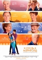 Отель «Мэриголд». Заселение продолжается - The Second Best Exotic Marigold Hotel