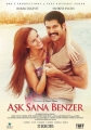 Любовь похожа на тебя - Ask Sana Benzer