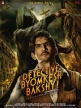  ! - Detective Byomkesh Bakshy!