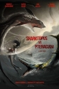    - Sharktopus vs. Pteracuda