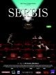 Сербис - Serbis