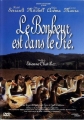 Любовь в лугах - Le bonheur est dans le prГ©