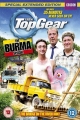 Топ Гир: Спецвыпуск в Бирме - Top Gear- The Burma Special