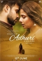 Наша неполная история - Hamari Adhuri Kahani