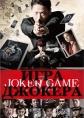 Игра Джокера - Joka Gemu