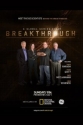 Прорыв - Breakthrough