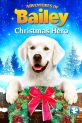 Приключения Бэйли: Рождественский герой - Adventures of Bailey- Christmas Hero