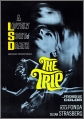 Трип - The Trip