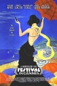 Фестиваль в Каннах - Festival in Cannes