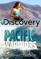 Сражение с океаном - Pacific Warriors