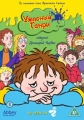 Ужасный Генри - Horrid Henry