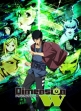 Измерение W - Dimension W