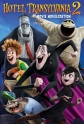Монстры на Каникулах 2: Дополнительные материалы - Hotel Transylvania 2- Bonuces
