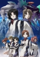 Небесный Фафнир: Исход - Soukyuu no Fafner- Exodus