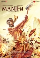 :   - Manjhi- The Mountain Man