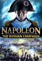 Наполеон: Русская кампания 1812 года - Napoleon- the Russian campaign