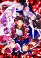 Жизнь в параллельном мире с нуля - Re- Zero kara Hajimeru Isekai Seikatsu