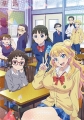 Отвечай-ка, наша Галко! - Oshiete! Galko-chan