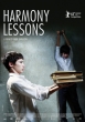 Уроки гармонии - Harmony Lessons