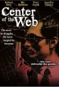 В сетях паутины - Center of the Web