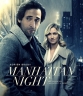 Манхэттенская ночь - Manhattan Night