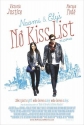 Те, кого нельзя целовать - Naomi and Ely's No Kiss List