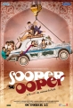 Будет ещё круче - Sooper Se Ooper