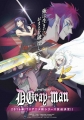 Грэй-мен: Святые - D.Gray-man Hallow TV